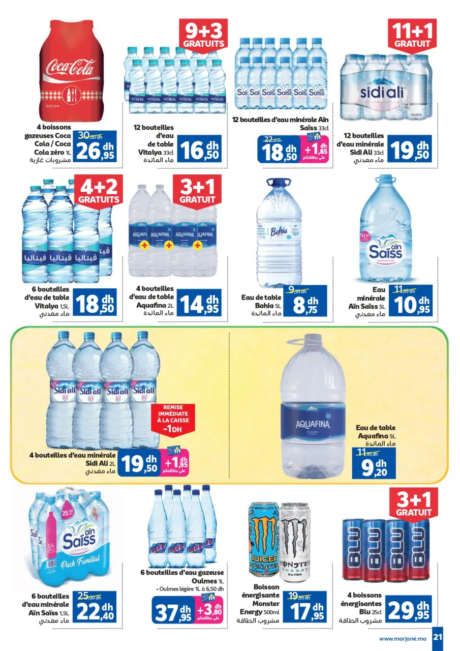 Ofertas de Marjane Marruecos de 28 abril a 26 mayo 2026 Eid al-Adha - Marjane - Marruecos - 28 abril 2026 – 26 mayo 2026 - Página 21
