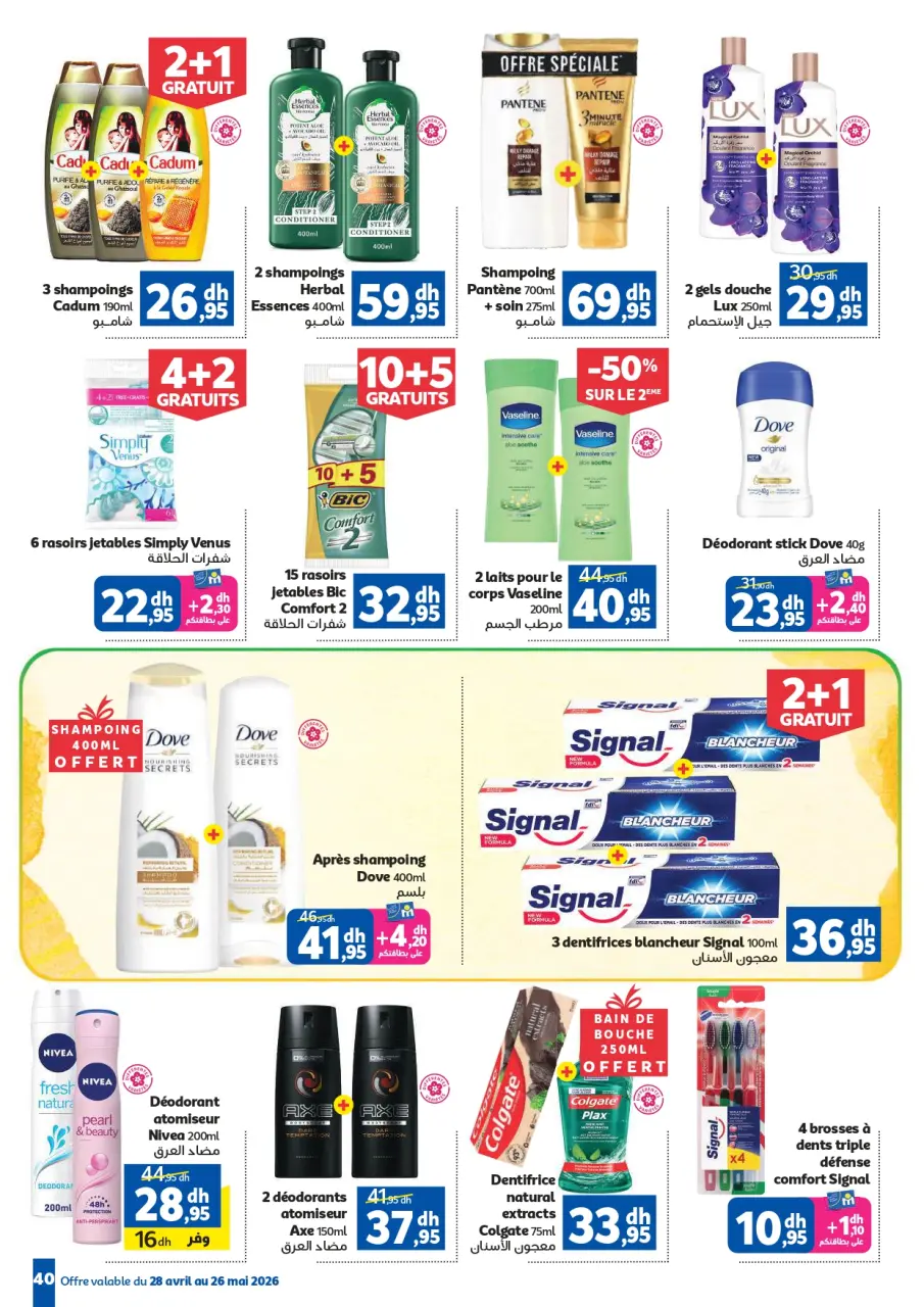 Ofertas de Marjane Marruecos de 28 abril a 26 mayo 2026 Eid al-Adha - Marjane - Marruecos - 28 abril 2026 – 26 mayo 2026 - Página 40