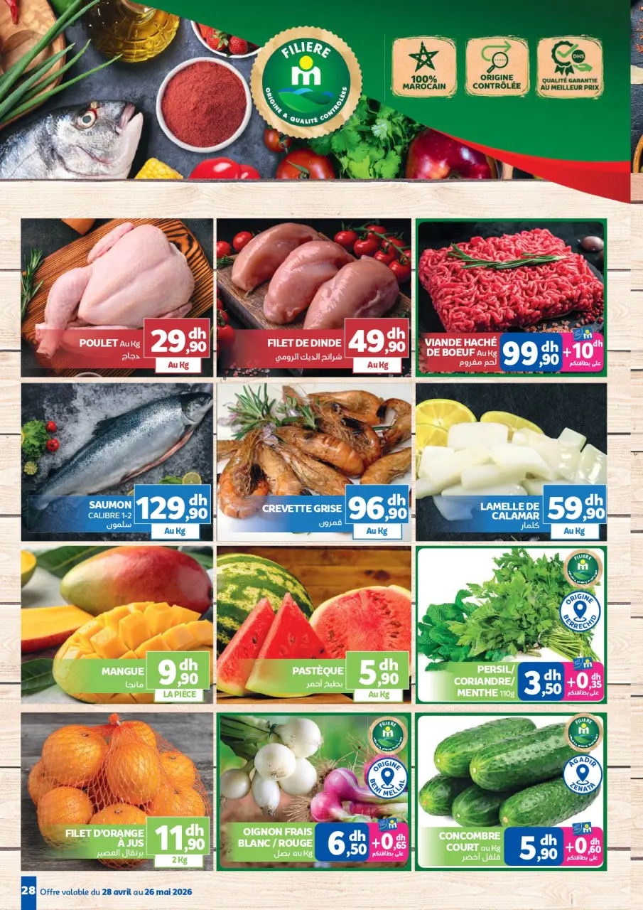 Ofertas de Marjane Marruecos de 28 abril a 26 mayo 2026 Eid al-Adha - Marjane - Marruecos - 28 abril 2026 – 26 mayo 2026 - Página 28