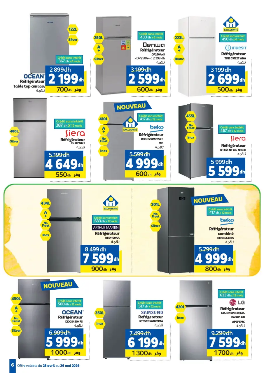 Ofertas de Marjane Marruecos de 28 abril a 26 mayo 2026 Eid al-Adha - Marjane - Marruecos - 28 abril 2026 – 26 mayo 2026 - Página 4