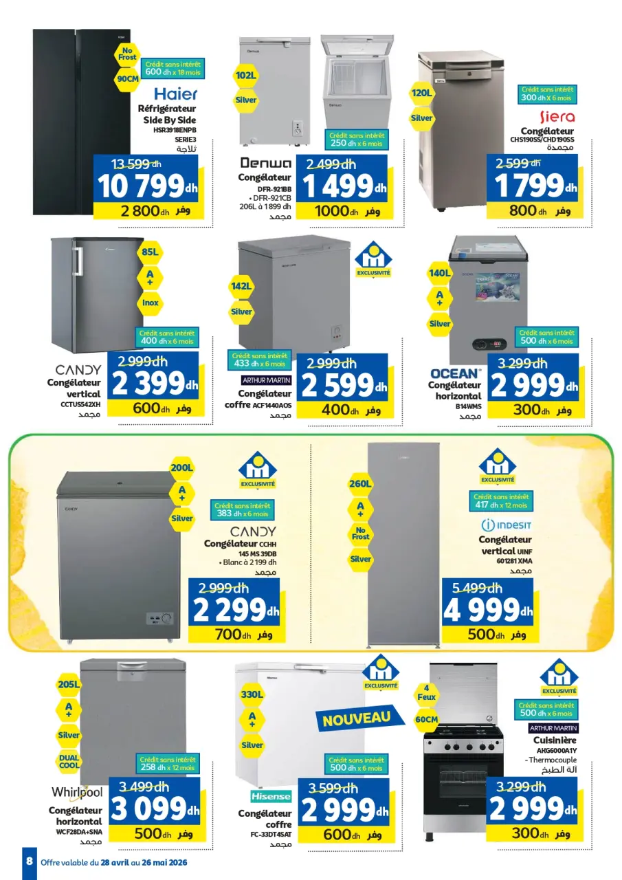 Ofertas de Marjane Marruecos de 28 abril a 26 mayo 2026 Eid al-Adha - Marjane - Marruecos - 28 abril 2026 – 26 mayo 2026 - Página 9