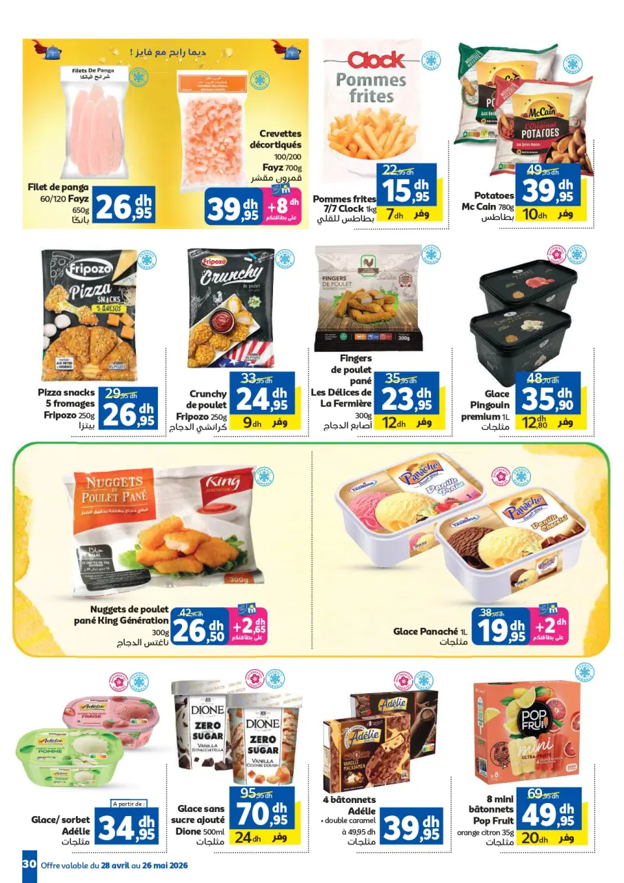 Ofertas de Marjane Marruecos de 28 abril a 26 mayo 2026 Eid al-Adha - Marjane - Marruecos - 28 abril 2026 – 26 mayo 2026 - Página 30