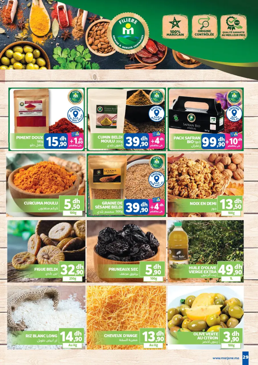 Ofertas de Marjane Marruecos de 28 abril a 26 mayo 2026 Eid al-Adha - Marjane - Marruecos - 28 abril 2026 – 26 mayo 2026 - Página 29