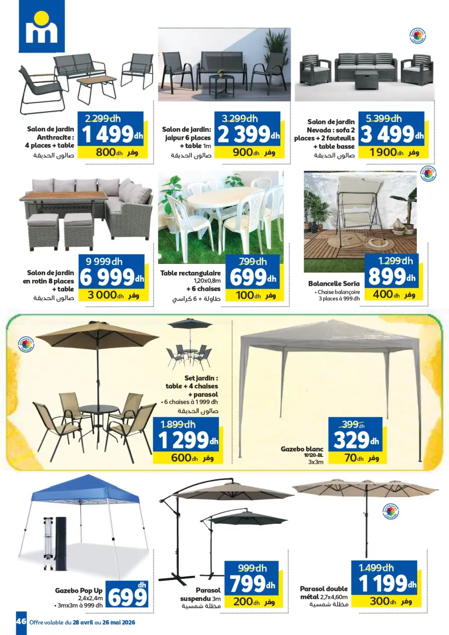 Ofertas de Marjane Marruecos de 28 abril a 26 mayo 2026 Eid al-Adha - Marjane - Marruecos - 28 abril 2026 – 26 mayo 2026 - Página 46