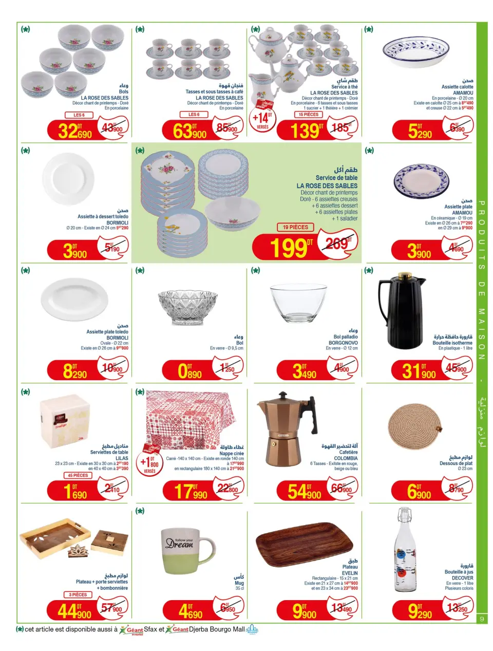 Ofertas de Geant Túnez de 5 a 17 mayo 2026 Nuevo catálogo de ofertas - Página 9