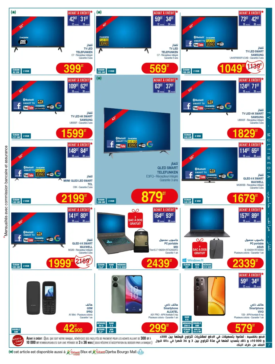 Ofertas de Geant Túnez de 5 a 17 mayo 2026 Nuevo catálogo de ofertas - Página 7