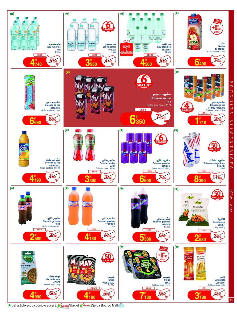 Ofertas de Geant Túnez de 5 a 17 mayo 2026 Nuevo catálogo de ofertas - Página 19