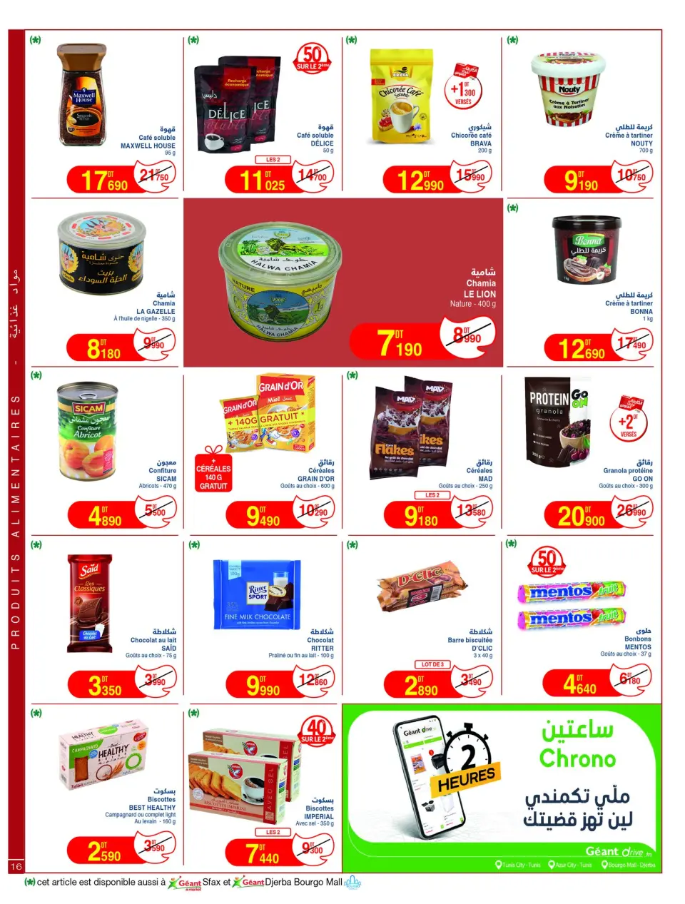 Ofertas de Geant Túnez de 5 a 17 mayo 2026 Nuevo catálogo de ofertas - Página 16