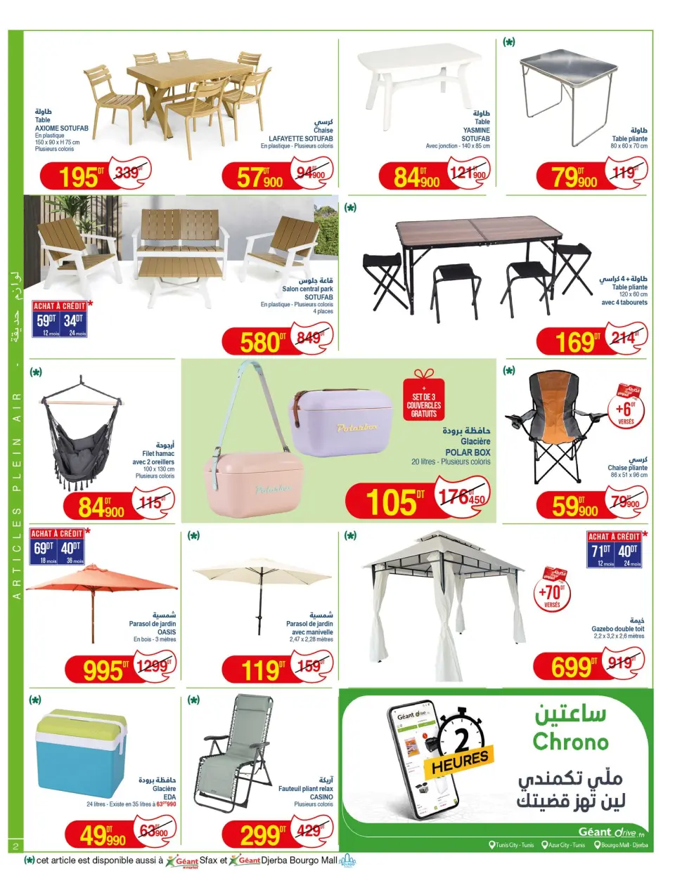 Ofertas de Geant Túnez de 5 a 17 mayo 2026 Nuevo catálogo de ofertas - Página 2