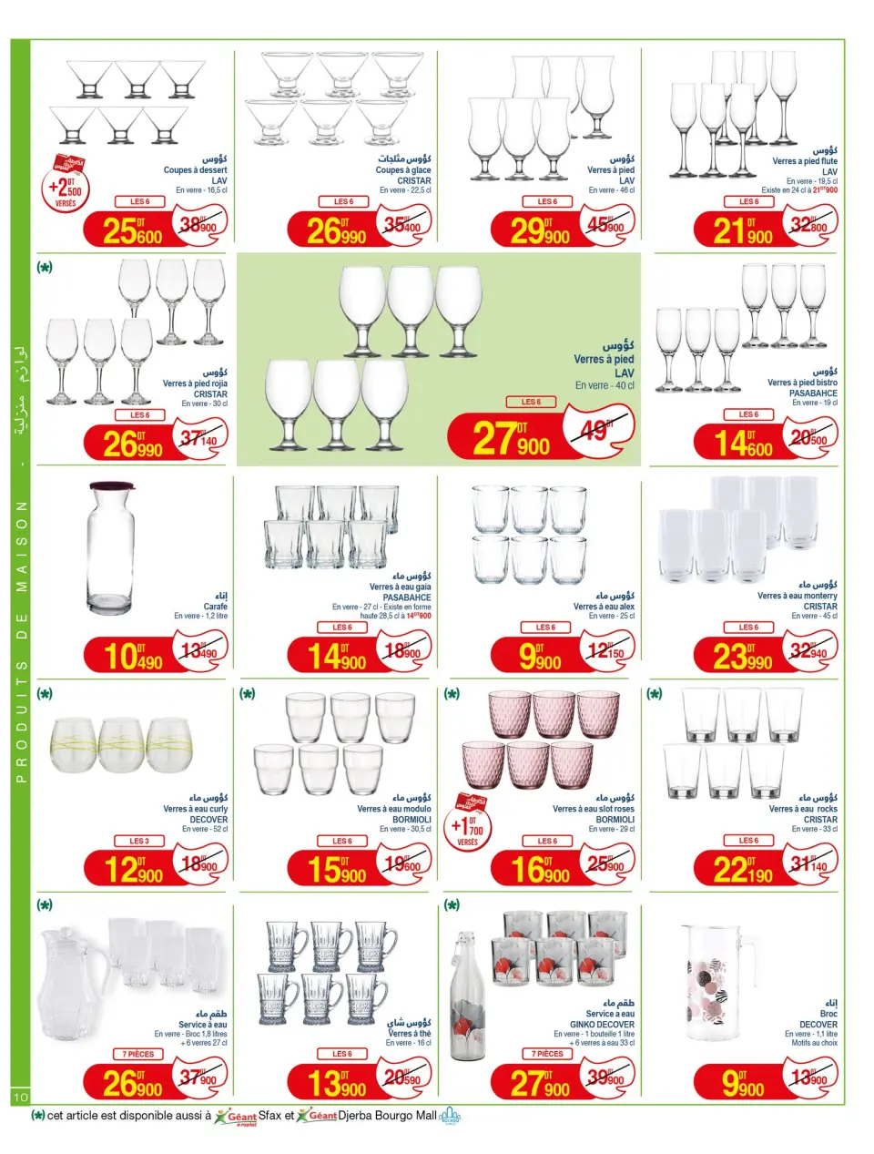 Ofertas de Geant Túnez de 5 a 17 mayo 2026 Nuevo catálogo de ofertas - Página 10