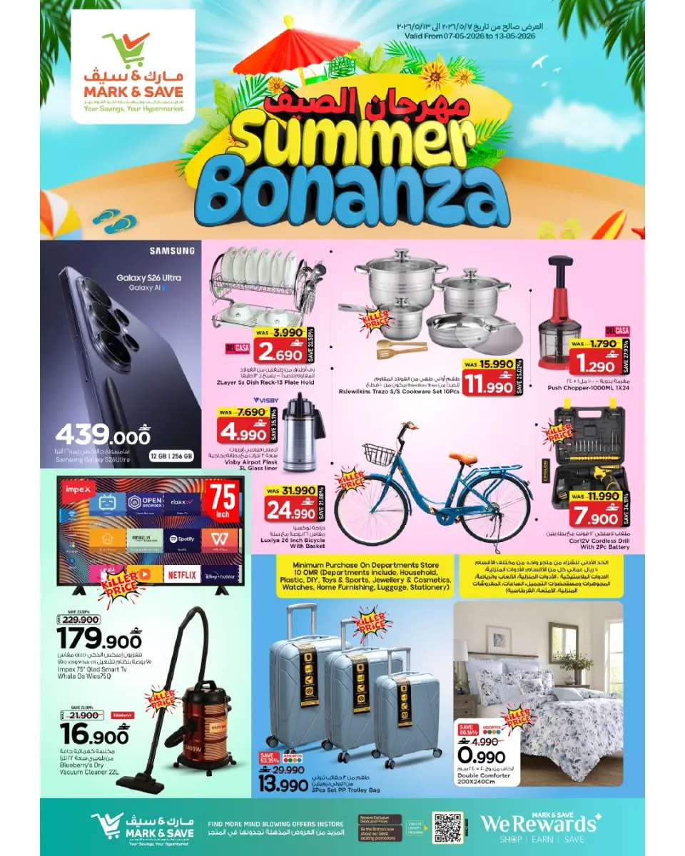 Ofertas de Mark & Save Sohar de 7 a 13 mayo 2026 Festival de verano - Página 12