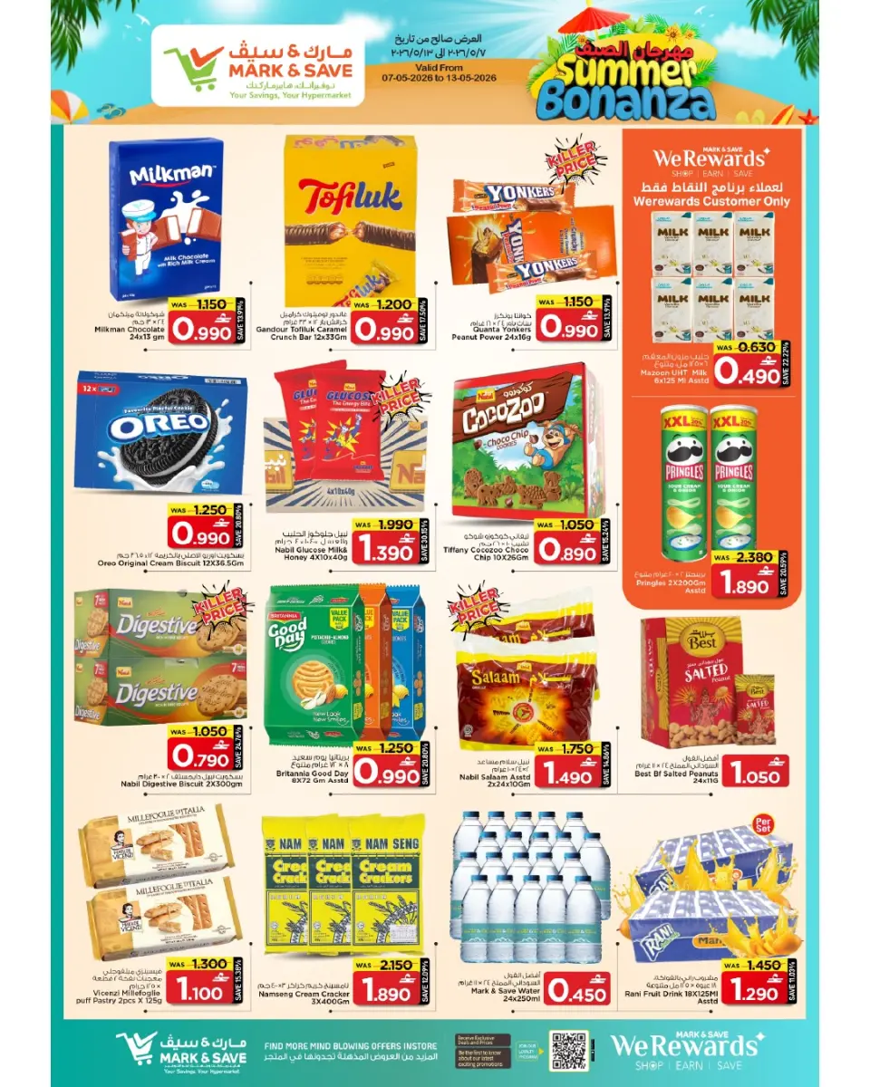Ofertas de Mark & Save Sohar de 7 a 13 mayo 2026 Festival de verano - Página 5