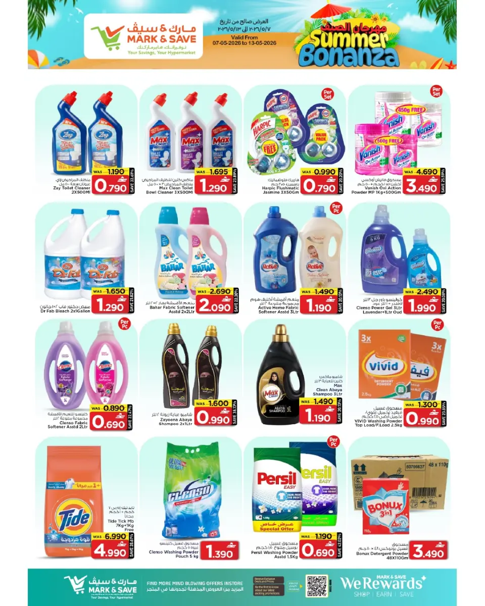 Ofertas de Mark & Save Sohar de 7 a 13 mayo 2026 Festival de verano - Página 11