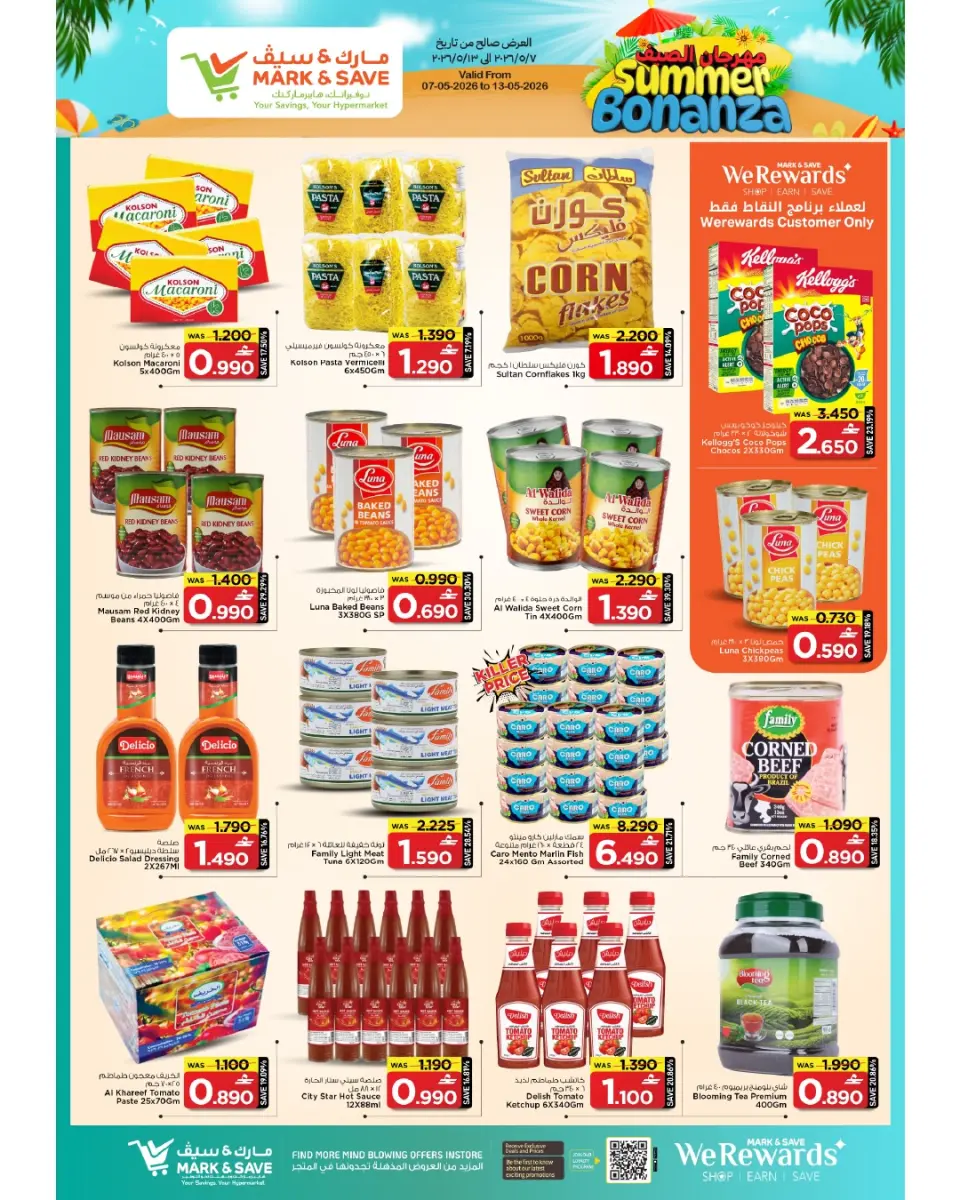 Ofertas de Mark & Save Sohar de 7 a 13 mayo 2026 Festival de verano - Página 6