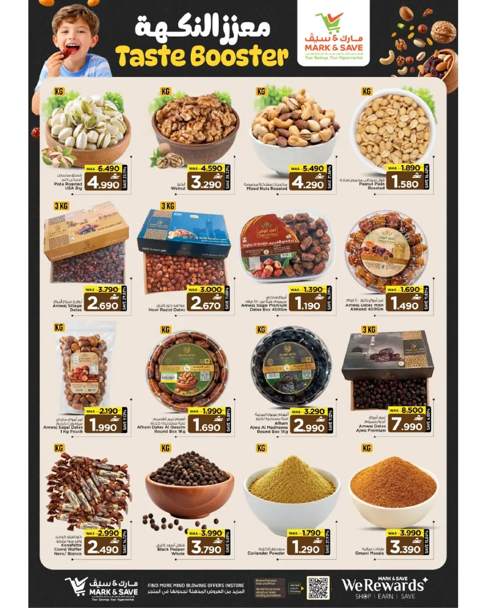 Ofertas de Mark & Save Sohar de 7 a 13 mayo 2026 Festival de verano - Página 3