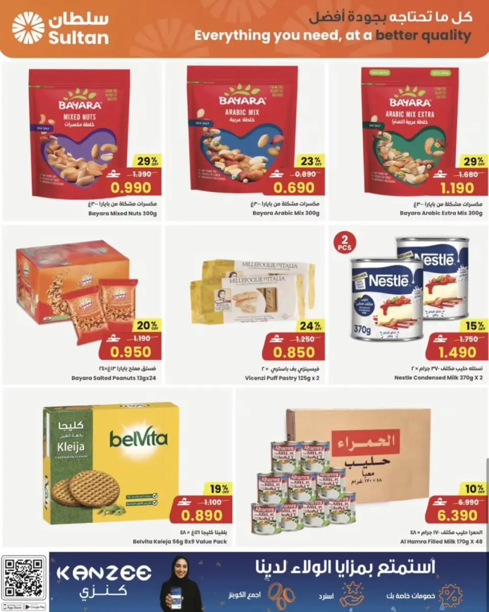 Ofertas de Centro Sultán Oman de 6 a 12 mayo 2026 Ofertas increíbles. - Página 6