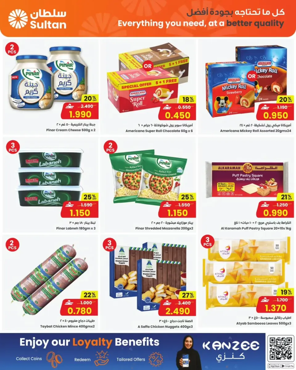Ofertas de Centro Sultán Oman de 6 a 12 mayo 2026 Ofertas increíbles. - Página 5