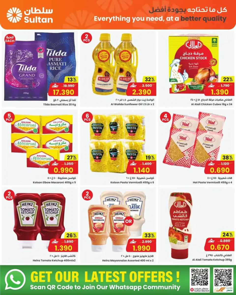 Ofertas de Centro Sultán Oman de 6 a 12 mayo 2026 Ofertas increíbles. - Página 3