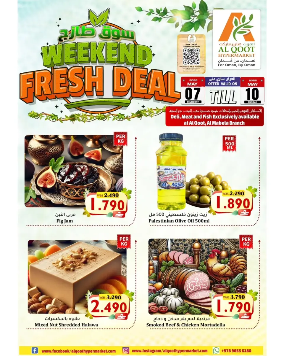 Ofertas de Hipermercado Al Qoot Oman de 7 a 10 mayo 2026 Ofertas del Mercado Fresco - Página 2