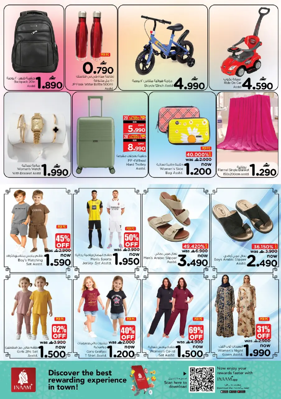 Ofertas de Nesto Muscat de 8 a 10 mayo 2026 Precio aplastante - Página 7