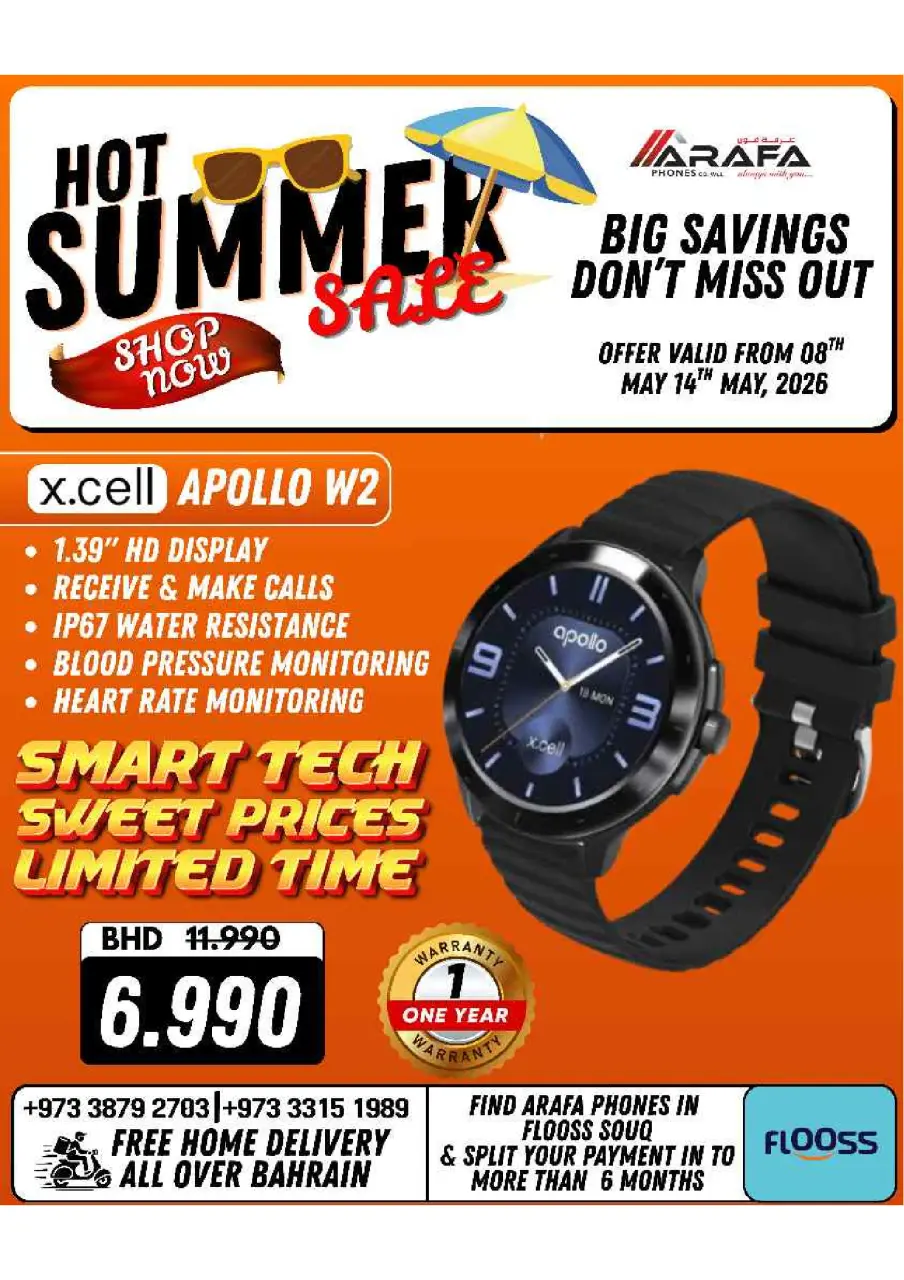 Ofertas de Teléfonos Arafa Bahréin de 8 a 14 mayo 2026 Ofertas de verano - Página 42