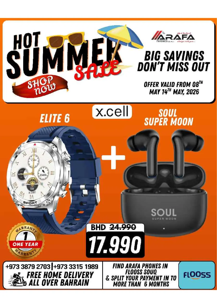Ofertas de Teléfonos Arafa Bahréin de 8 a 14 mayo 2026 Ofertas de verano - Página 43