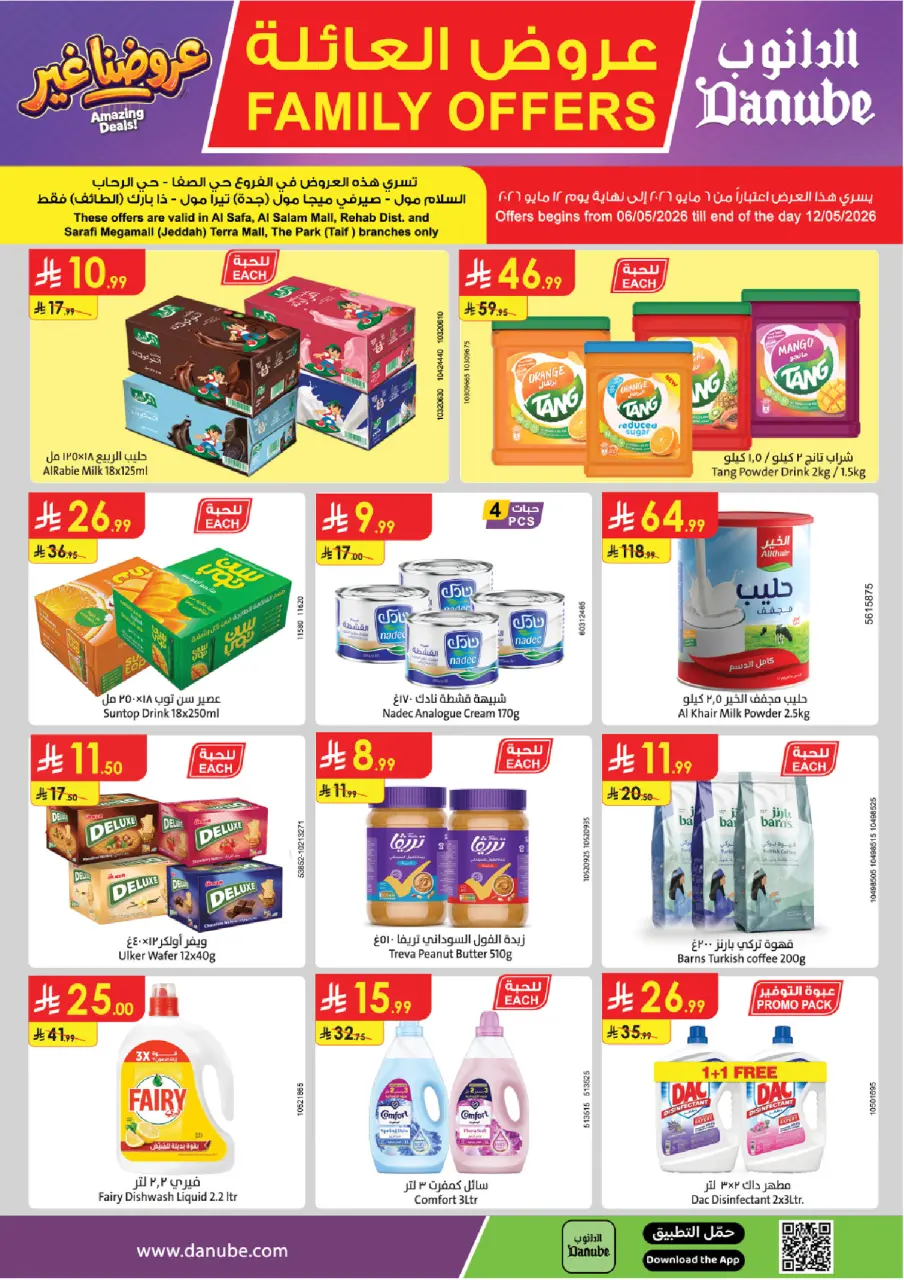 Ofertas de Danube Región Occidental de 19 a 25 Dhuʻl-Qiʻdah 1447 AH (6 – 12 mayo 2026) Ofertas familiares - Página 3