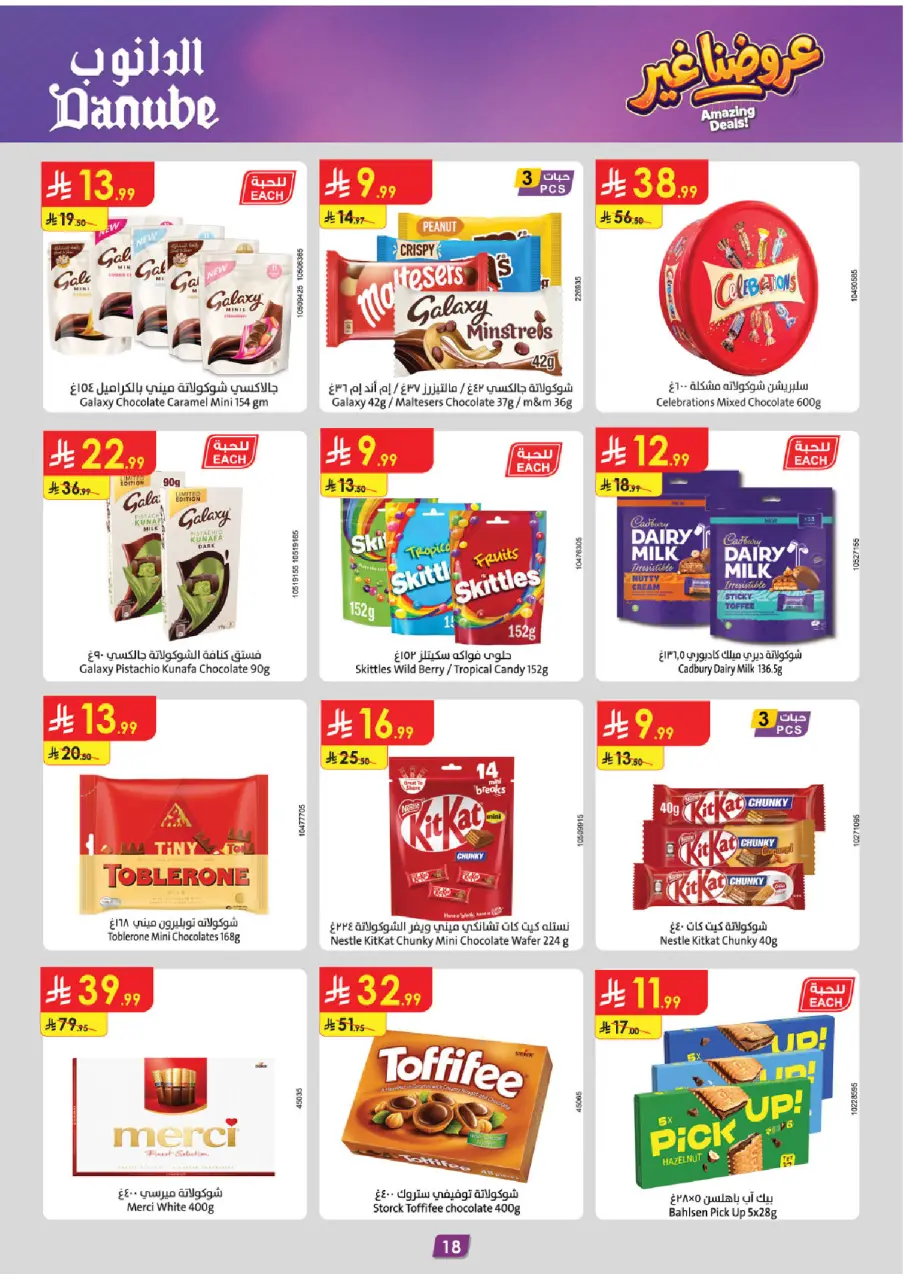 Ofertas de Danube Tabuk de 19 a 25 Dhuʻl-Qiʻdah 1447 AH (6 – 12 mayo 2026) Mejores ofertas - Página 19