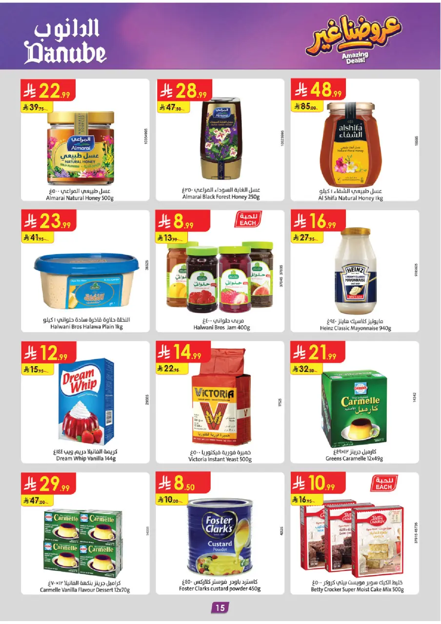 Ofertas de Danube Región Occidental de 19 a 25 Dhuʻl-Qiʻdah 1447 AH (6 – 12 mayo 2026) Mejores ofertas - Página 16