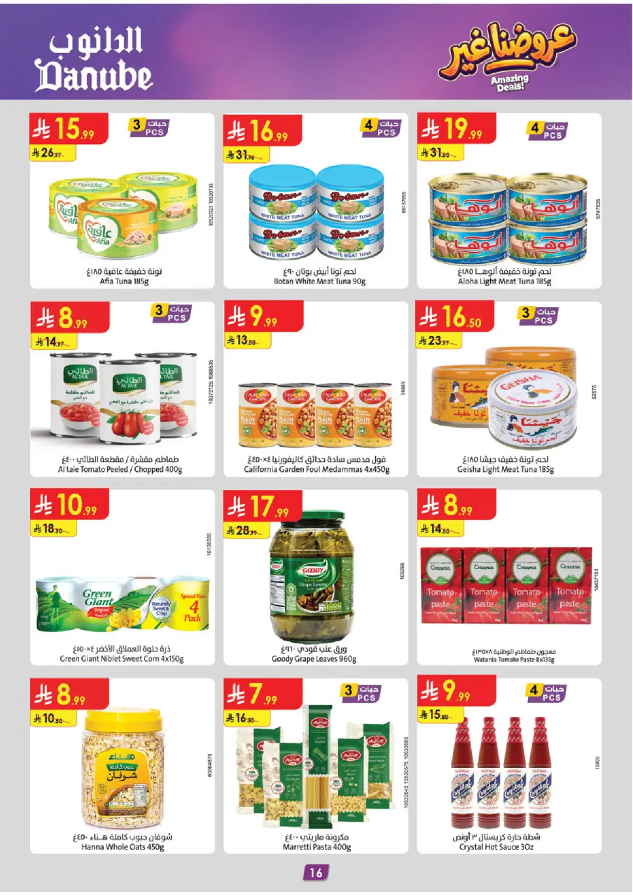 Ofertas de Danube Región Occidental de 19 a 25 Dhuʻl-Qiʻdah 1447 AH (6 – 12 mayo 2026) Mejores ofertas - Página 17