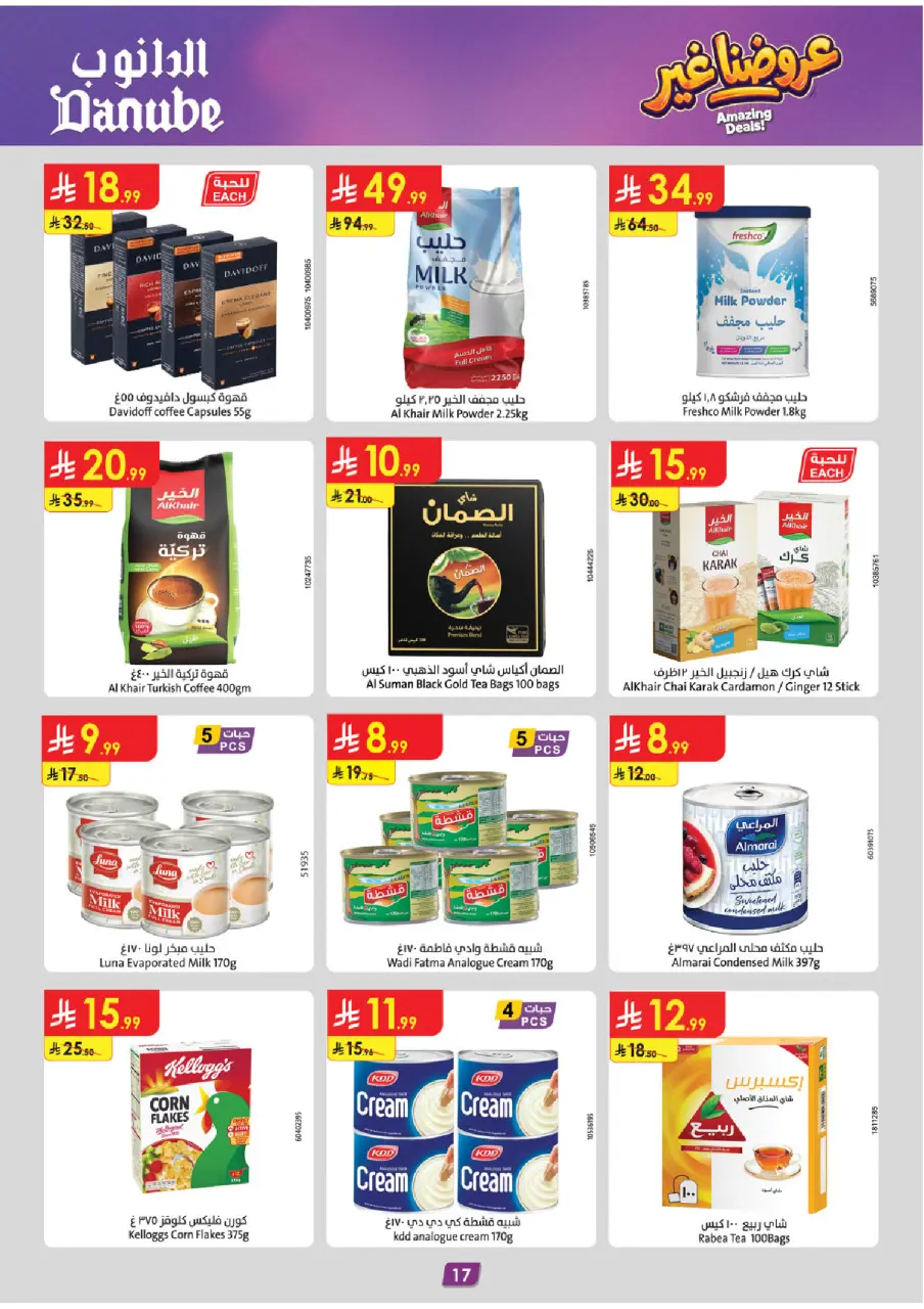 Ofertas de Danube Región Occidental de 19 a 25 Dhuʻl-Qiʻdah 1447 AH (6 – 12 mayo 2026) Mejores ofertas - Página 18