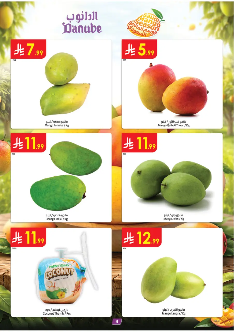 Ofertas de Danube Región Occidental de 19 a 25 Dhuʻl-Qiʻdah 1447 AH (6 – 12 mayo 2026) Mejores ofertas - Página 4