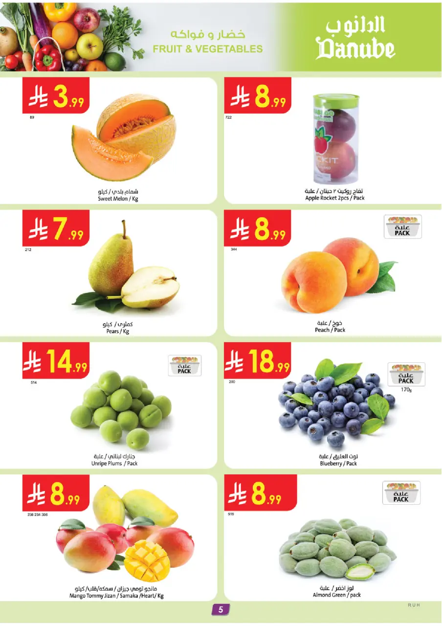 Ofertas de Danube Central Region de 19 a 25 Dhuʻl-Qiʻdah 1447 AH (6 – 12 mayo 2026) Mejores ofertas - Página 5