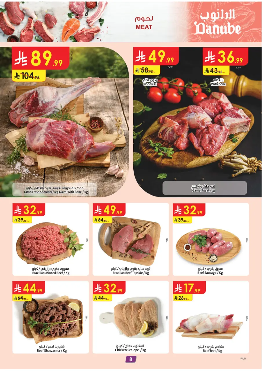 Ofertas de Danube Central Region de 19 a 25 Dhuʻl-Qiʻdah 1447 AH (6 – 12 mayo 2026) Mejores ofertas - Página 8