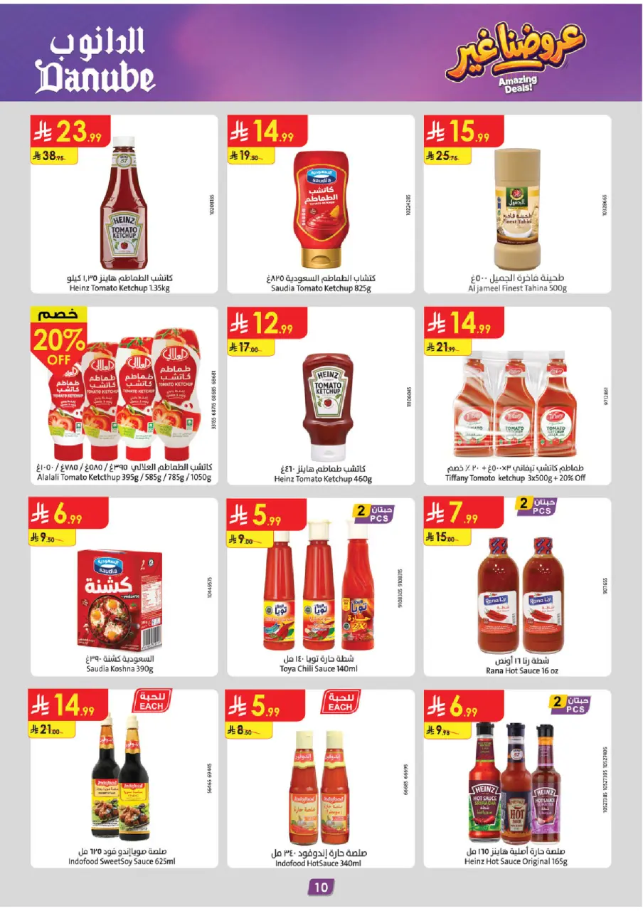 Ofertas de Danube Región meridional Paraná de 19 Dhuʻl-Qiʻdah a 2 Dhuʻl-Hijjah 1447 AH (6 – 19 mayo 2026) Mejores ofertas - Página 10