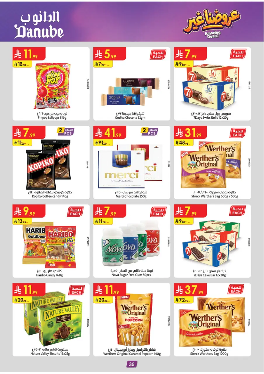 Ofertas de Danube Región meridional Paraná de 19 Dhuʻl-Qiʻdah a 2 Dhuʻl-Hijjah 1447 AH (6 – 19 mayo 2026) Mejores ofertas - Página 148
