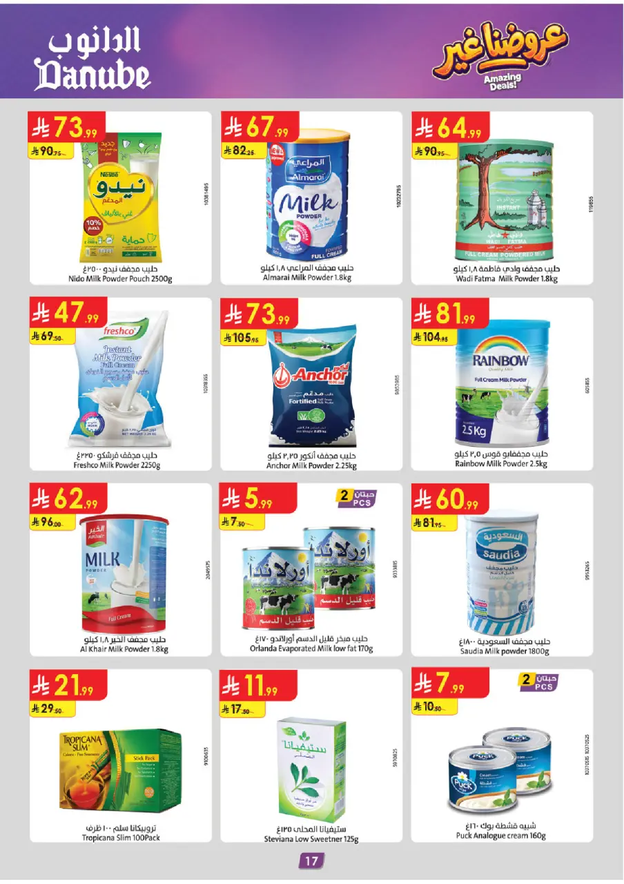 Ofertas de Danube Tabuk de 19 Dhuʻl-Qiʻdah a 2 Dhuʻl-Hijjah 1447 AH (6 – 19 mayo 2026) Mejores ofertas - Página 19
