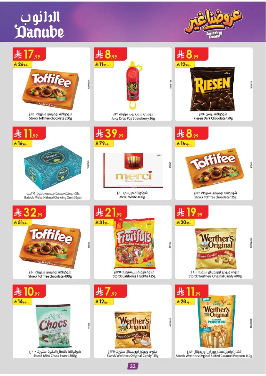 Ofertas de Danube Tabuk de 19 Dhuʻl-Qiʻdah a 2 Dhuʻl-Hijjah 1447 AH (6 – 19 mayo 2026) Mejores ofertas - Página 35