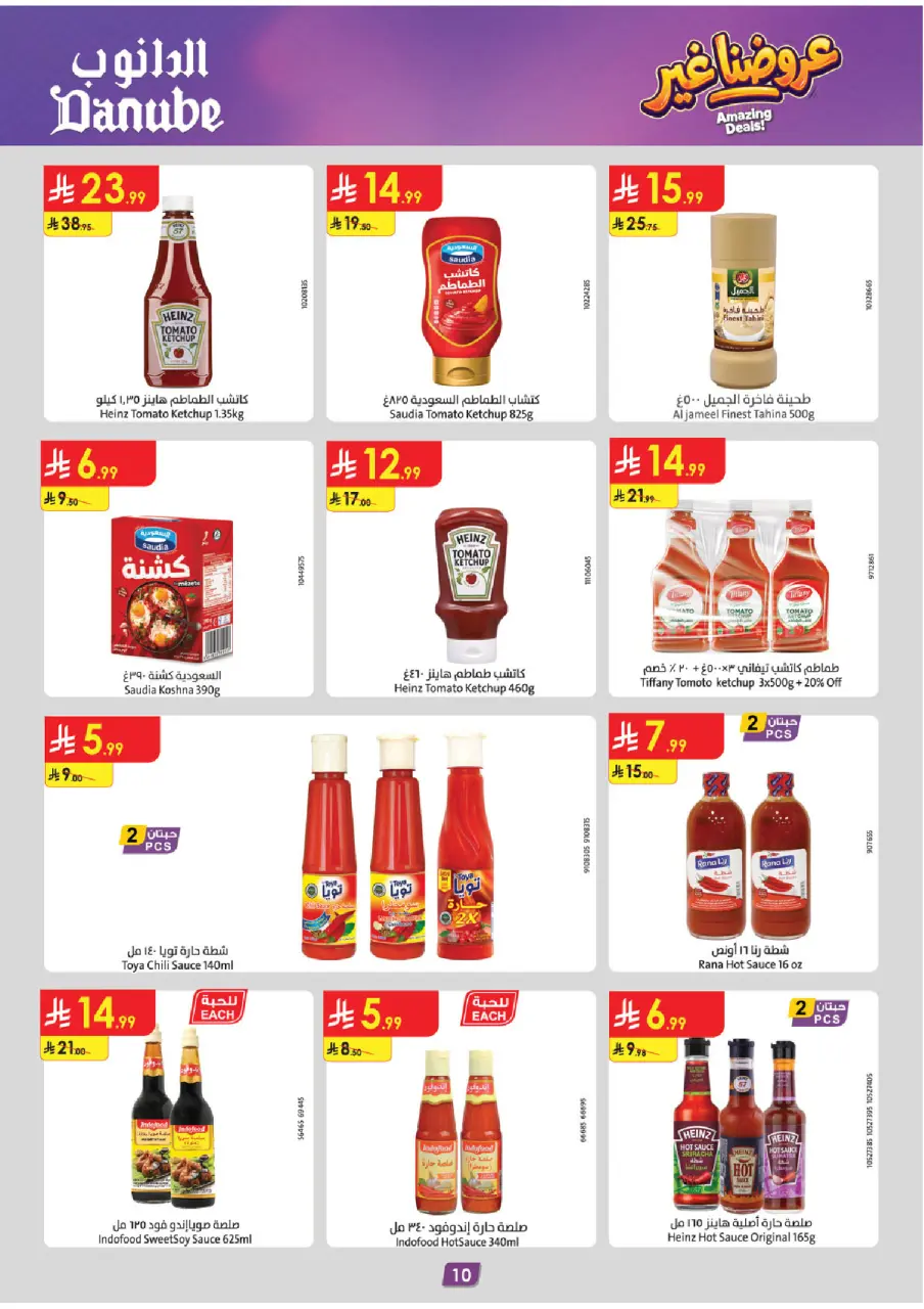 Ofertas de Danube Eastern Province de 19 Dhuʻl-Qiʻdah a 2 Dhuʻl-Hijjah 1447 AH (6 – 19 mayo 2026) Mejores ofertas - Página 10