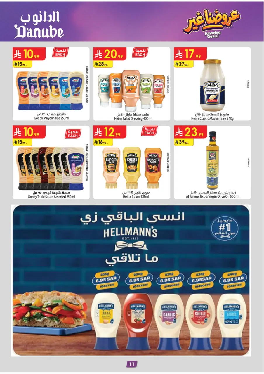 Ofertas de Danube Región Occidental de 19 Dhuʻl-Qiʻdah a 2 Dhuʻl-Hijjah 1447 AH (6 – 19 mayo 2026) Mejores ofertas - Página 11
