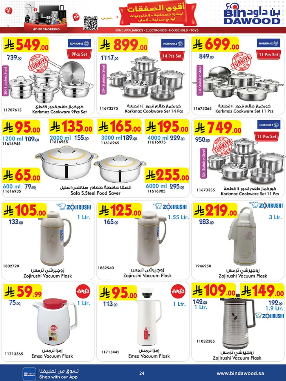 Ofertas de Bin Dawood Arabia Saudita de 19 Dhuʻl-Qiʻdah a 2 Dhuʻl-Hijjah 1447 AH (6 – 19 mayo 2026) Las Ofertas Más Fuertes - Página 24
