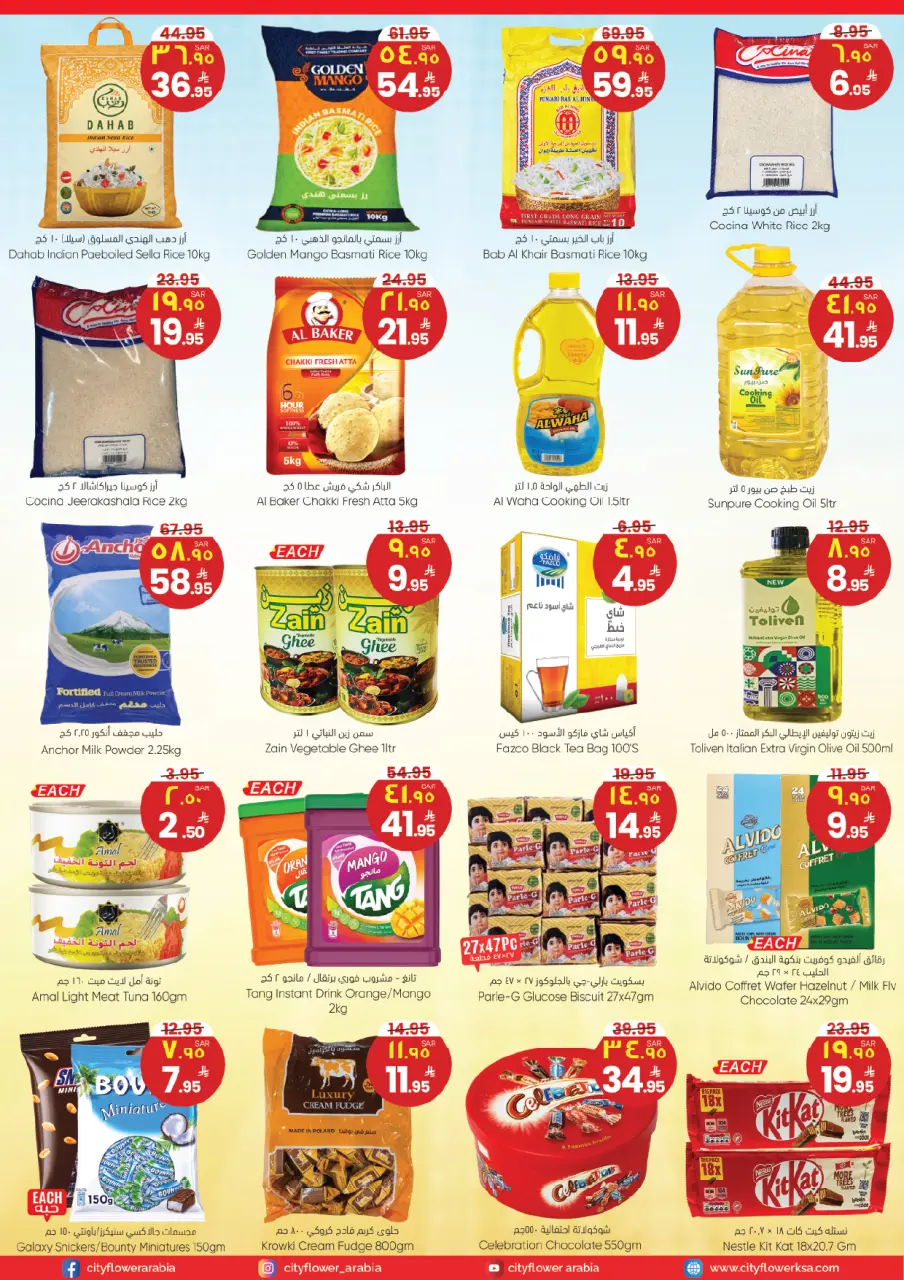 City flower offers in Albtha from 19 to 24 Dhuʻl-Qiʻdah 1447 AH (6 – 11 May 2026) Deals of the week - Page 4