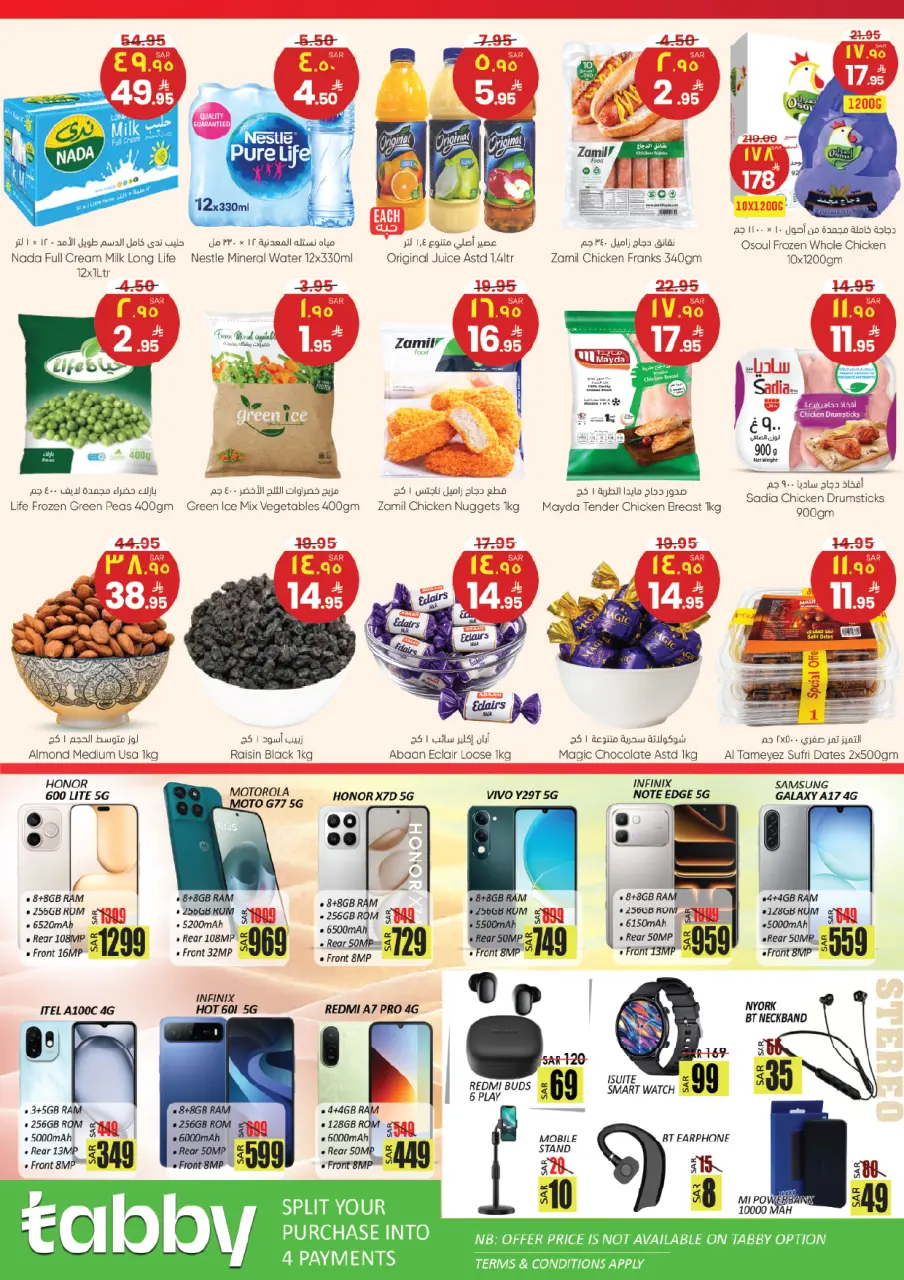 City flower offers in Hail from 19 to 24 Dhuʻl-Qiʻdah 1447 AH (6 – 11 May 2026) Deals of the week - Page 4