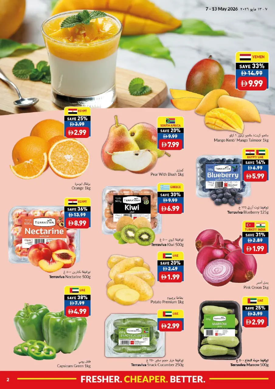 Offres supermarché Viva Émirats arabes unis de 7 à 13 mai 2026 Plus frais moins cher Mieux - supermarché Viva - Émirats arabes unis - 7 mai 2026 – 13 mai 2026 - Page 2