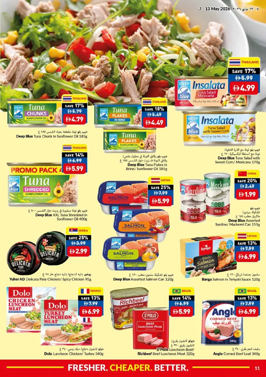 Offres supermarché Viva Émirats arabes unis de 7 à 13 mai 2026 Plus frais moins cher Mieux - supermarché Viva - Émirats arabes unis - 7 mai 2026 – 13 mai 2026 - Page 11