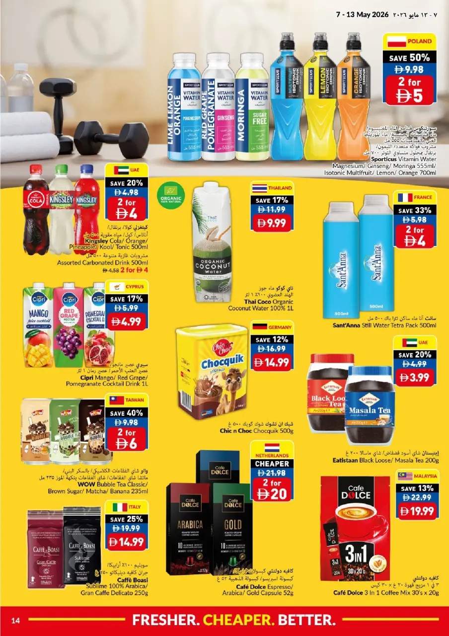 Offres supermarché Viva Émirats arabes unis de 7 à 13 mai 2026 Plus frais moins cher Mieux - supermarché Viva - Émirats arabes unis - 7 mai 2026 – 13 mai 2026 - Page 14