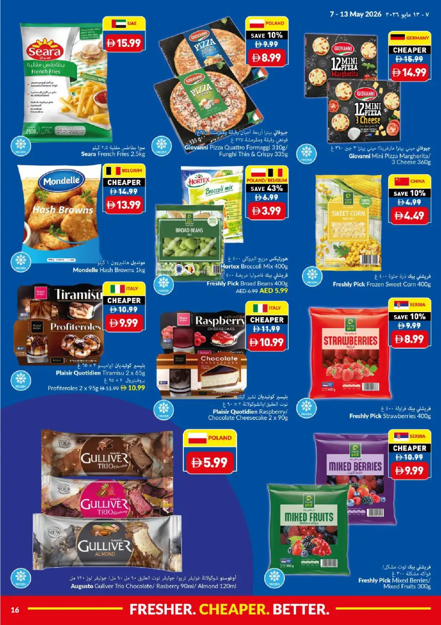 Offres supermarché Viva Émirats arabes unis de 7 à 13 mai 2026 Plus frais moins cher Mieux - supermarché Viva - Émirats arabes unis - 7 mai 2026 – 13 mai 2026 - Page 16