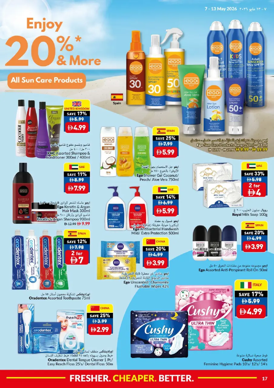 Offres supermarché Viva Émirats arabes unis de 7 à 13 mai 2026 Plus frais moins cher Mieux - supermarché Viva - Émirats arabes unis - 7 mai 2026 – 13 mai 2026 - Page 17