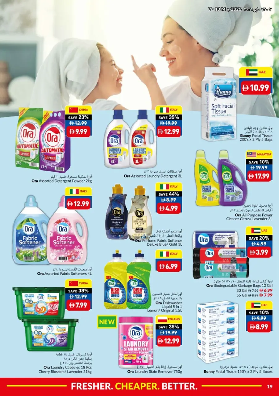 Offres supermarché Viva Émirats arabes unis de 7 à 13 mai 2026 Plus frais moins cher Mieux - supermarché Viva - Émirats arabes unis - 7 mai 2026 – 13 mai 2026 - Page 19