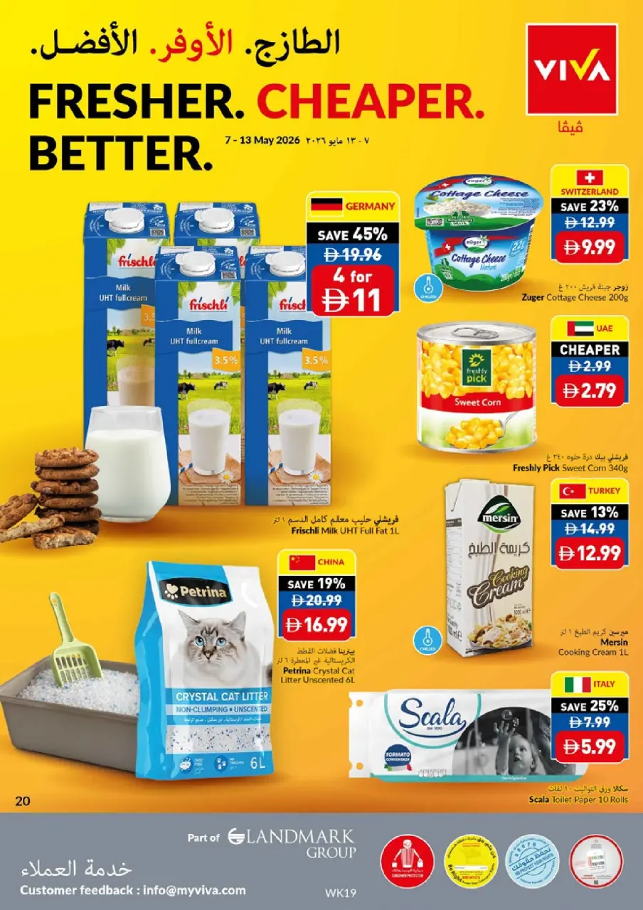 Offres supermarché Viva Émirats arabes unis de 7 à 13 mai 2026 Plus frais moins cher Mieux - supermarché Viva - Émirats arabes unis - 7 mai 2026 – 13 mai 2026 - Page 20